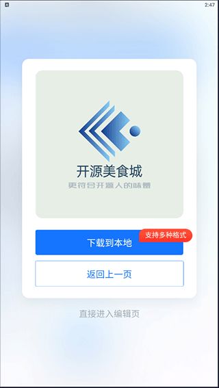 免费logo一键生成器（免费logo一键生成器在线制作）