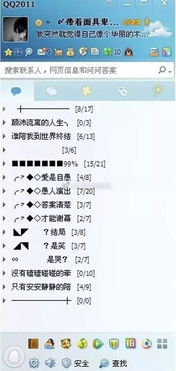 非主流微信网名（非主流微信网名昵称）