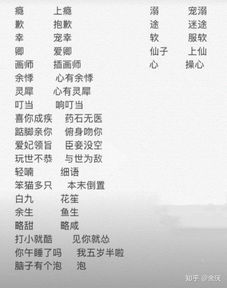 稀有繁体字网名（2025最火昵称繁体字）