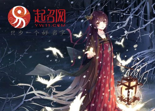 好听有诗意的联盟名字（好听有诗意的联盟名字带国）