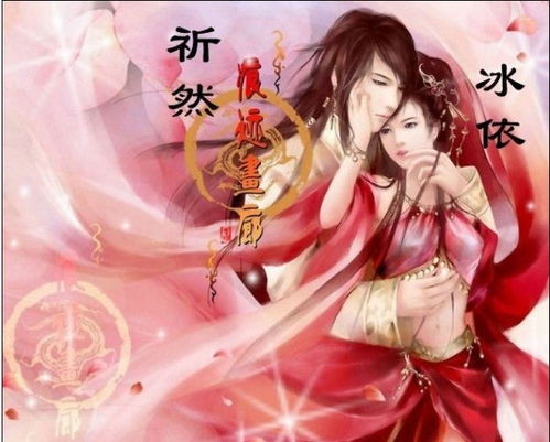 好听的女角色id（女角色id简单古风）