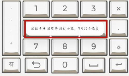 号码吉凶测试大全（号码吉凶测试大全免费工具包）