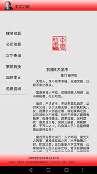 公司测名大全免费查询（公司测名公司测名字吉凶）