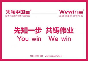 网络公司起名（网络公司起名字大全免费取名）