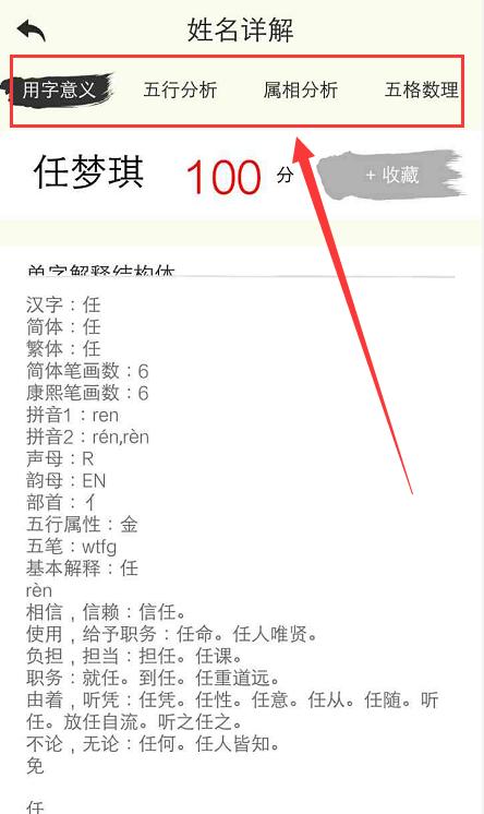 免费测网名打分100分最准（网名打分测试）