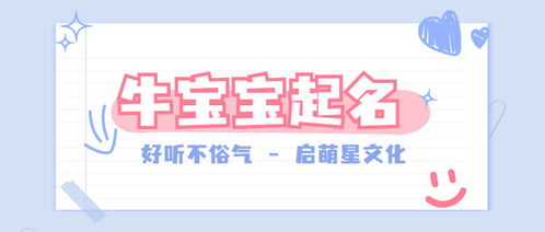 2021年公司起名免费（公司起名字免费）