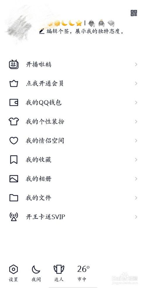 遇急事为自己摇一卦（遇急事为自己摇一卦免费）