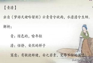 古诗取名男孩名字大全（古诗起名男孩）