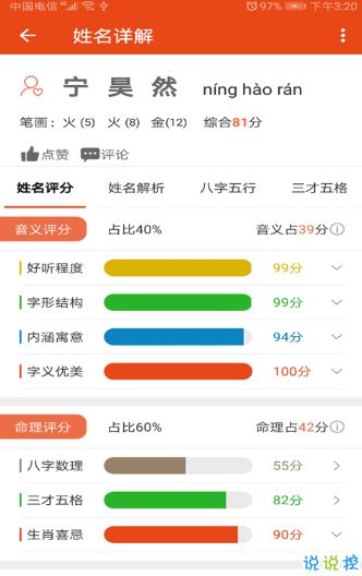 如何网上免费取名（网上免费取名字大全）