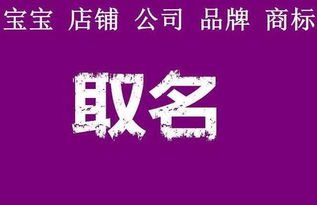 改名就是改命（改名就是改命这句话可靠吗）