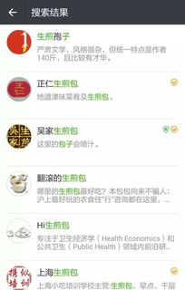 改名就是改命（改名就是改命这句话可靠吗）