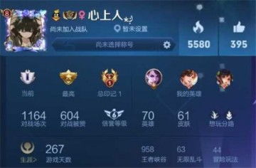 稀有特殊超好看符号可复制（稀有特殊超好看符号可复制对称）
