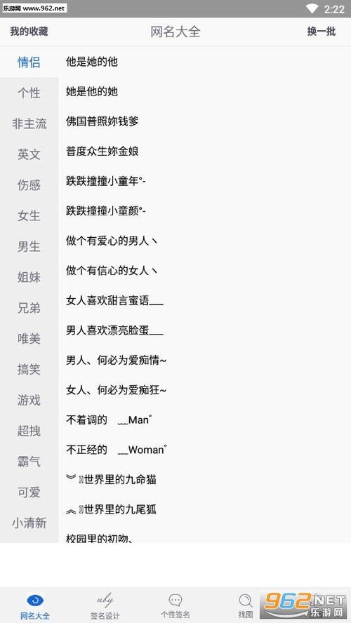 霸气网名两字（霸气网名两字什么少）