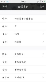 霸气网名两字（霸气网名两字什么少）