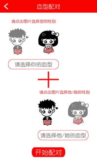 情侣缘分测试（情侣缘分测试姓名配对打分）