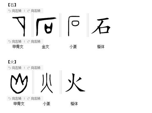 李字五行属什么（李字五行属什么火还是土）