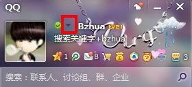 qq英文网名昵称（qq 英文网名）