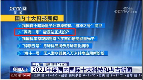 今日新闻最新消息（今日新闻最新消息十条）