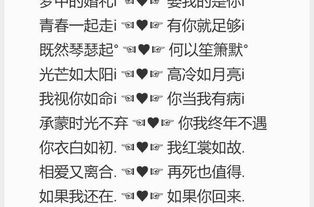 四个字的情侣网名（四个字的情侣网名有内涵,有深度）