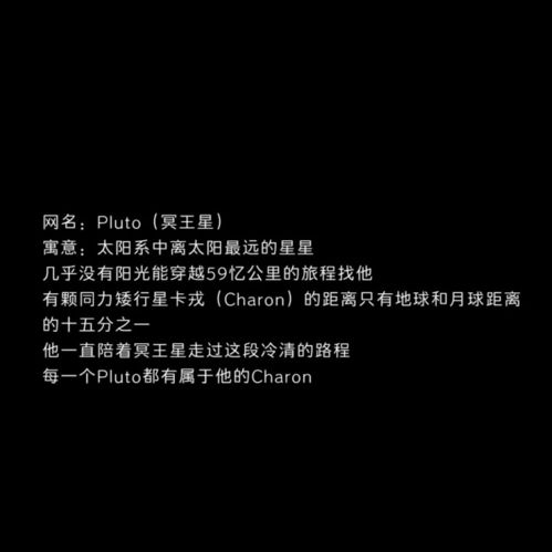 四个字的情侣网名（四个字的情侣网名有内涵,有深度）