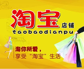 淘宝店名取名字大全免费（淘宝店铺起名字大全免费）