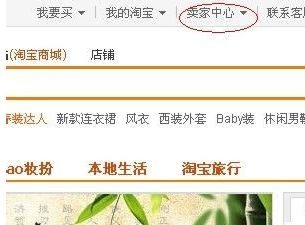 淘宝店名取名字大全免费（淘宝店铺起名字大全免费）