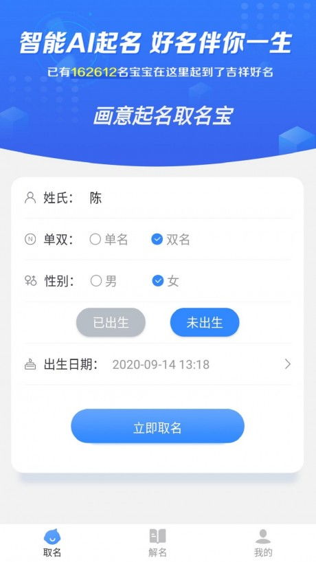 免费测试名字卜易居（卜易居姓名测试打分免费官网）