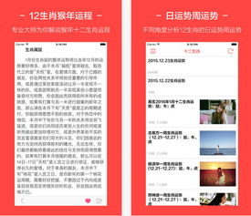 易学起名取名下载软件（易经起名app）