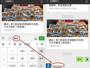 名字重复率查询（名字重名率查询）