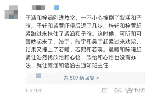 名字重复率查询（名字重名率查询）