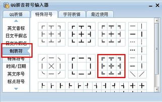 网名特殊符号漂亮的心形（可复制的漂亮特殊符号网名心形）