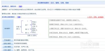公司名称测吉凶打分测试免费（公司名称测吉凶打分测试打分）