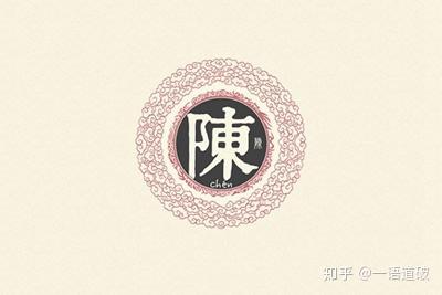 陈姓女孩取名（陈姓女孩取名小技巧）