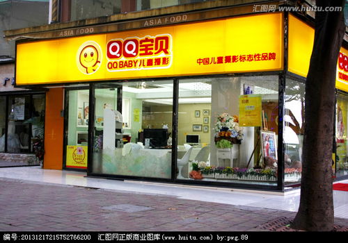 起店铺名字大全免费（店铺起名大全2020最新版的）