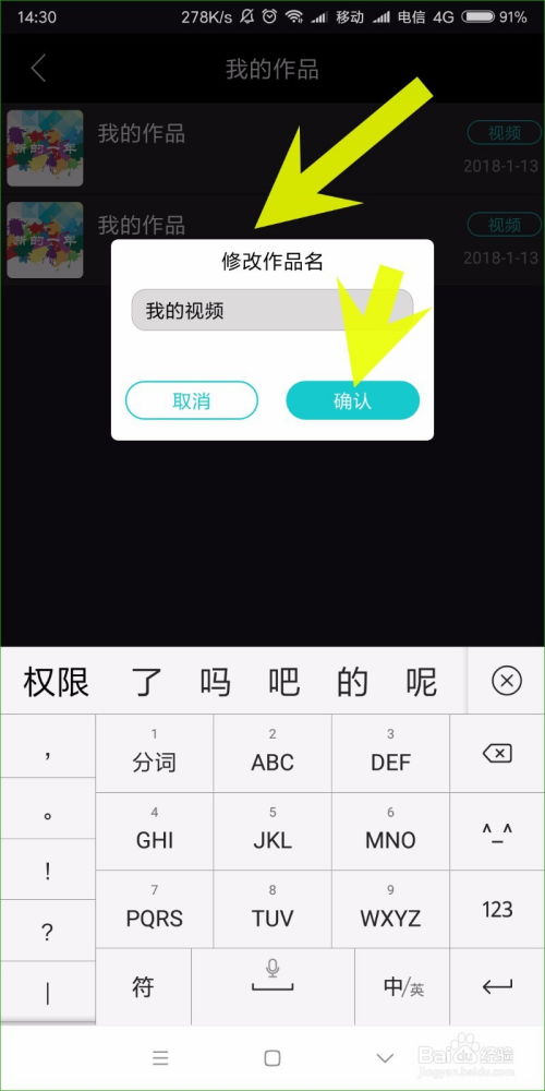如何起名（视频号名字如何起名）
