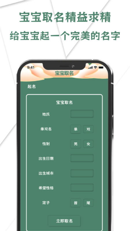 如何起名（视频号名字如何起名）