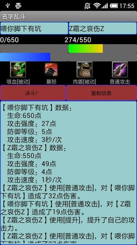 简单好听的游戏名字（简单好听的游戏名字昵称）