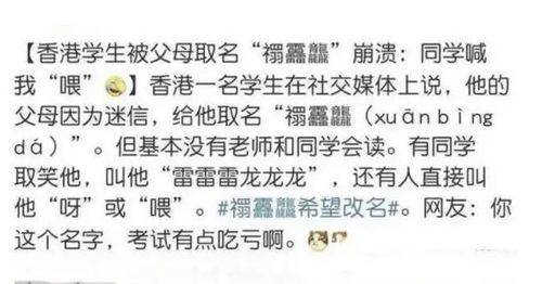 寓意好的生僻字（独一无二的生僻字网名）
