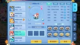 女生游戏名字 好听 可爱（奶凶奶凶可爱的游戏名）