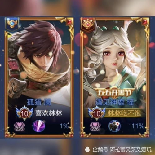 有深意的情侣游戏id（有寓意情侣游戏名字）