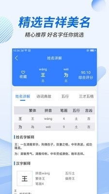 网上取什么名字好（网上取什么名字好听男生霸气）