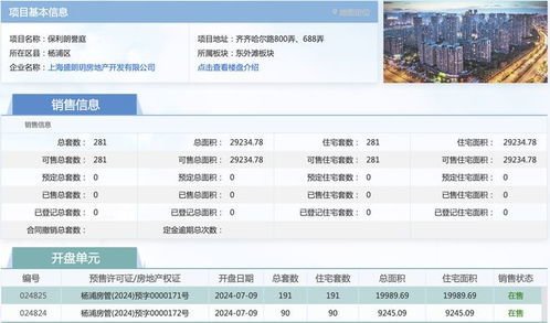 网上取什么名字好（网上取什么名字好听男生霸气）