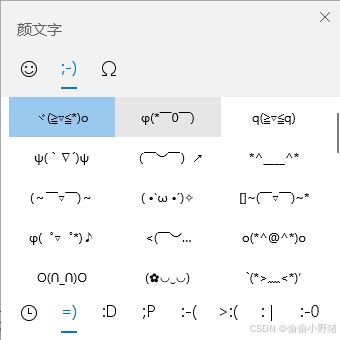 ゜类符号（各类符号）