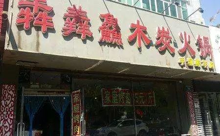 个人店铺名字怎么取（个人店铺名字怎么取好听）