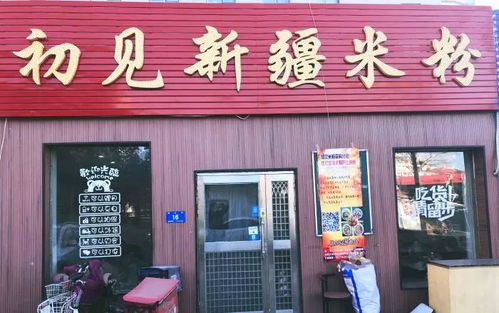 商店名字店名大全（商店名字店名大全集）