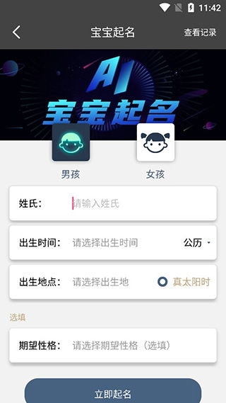 公司测名吉凶查询1518（公司名称测吉凶1518）
