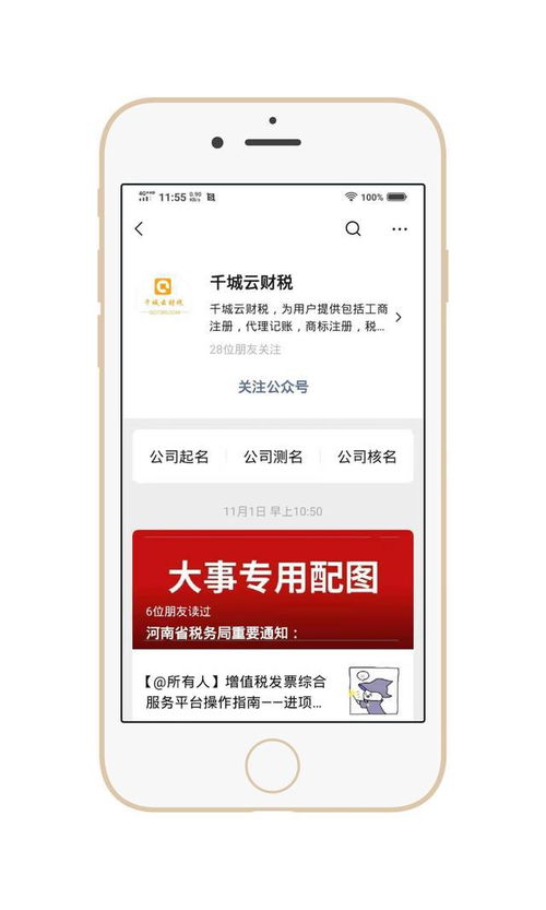 公司测名吉凶查询1518（公司名称测吉凶1518）