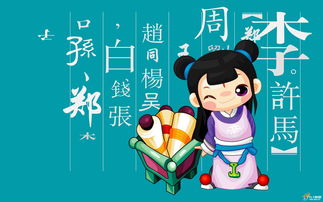 补木最旺的名字（女补木最旺的微信名）