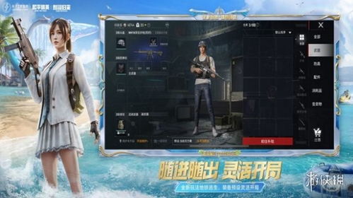 吸引人的昵称（和平精英游戏名字吸引人的昵称）