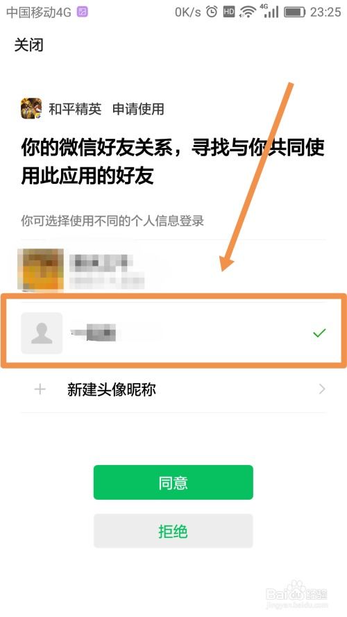 吸引人的昵称（和平精英游戏名字吸引人的昵称）